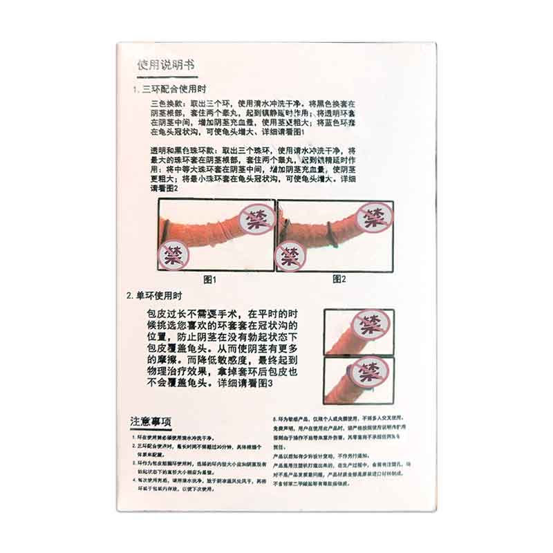 JingAile  locking ring