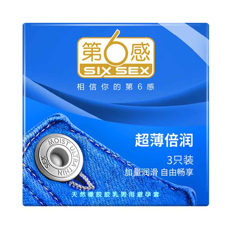 SIX SEX Ultra-thin and double lubrication  condom pack of three
