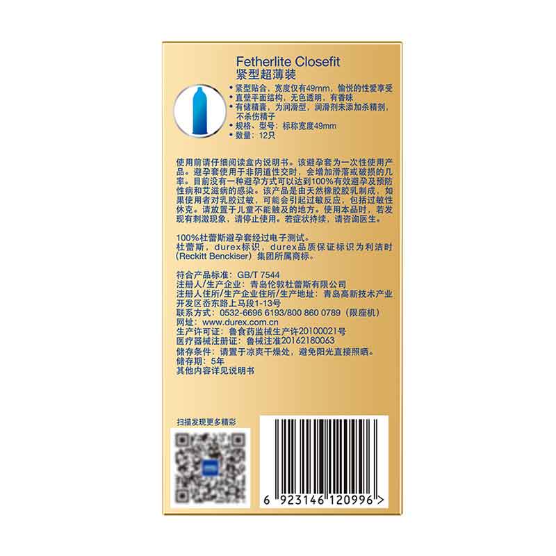DUREX  gold packaging  compact  Ultra thin condom Pack of  twelve