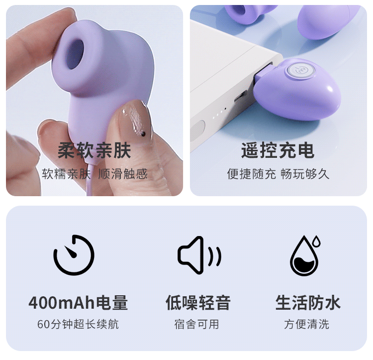 MIJI Series vibrator  Funny egg remote control charging model