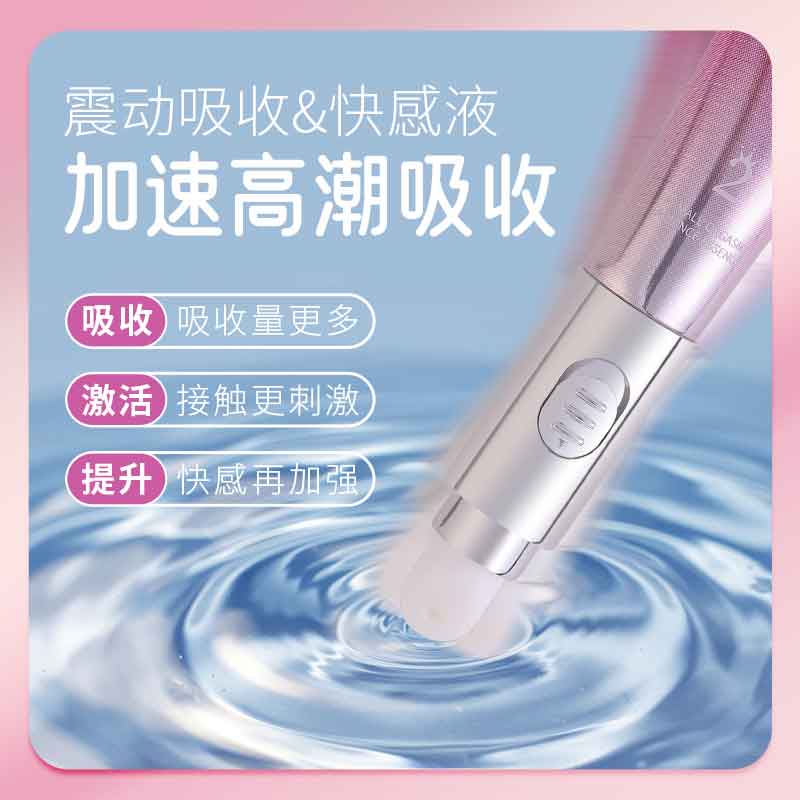 An Taiyi 2nd Generation Haohei Zhentiaotiao Female Pleasure Enhancement Solution
