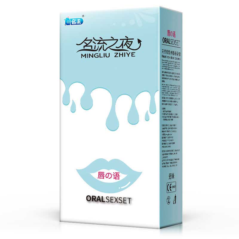 MINGLIU  Celebrity Night Lip Reading  condom  one hundred pcs