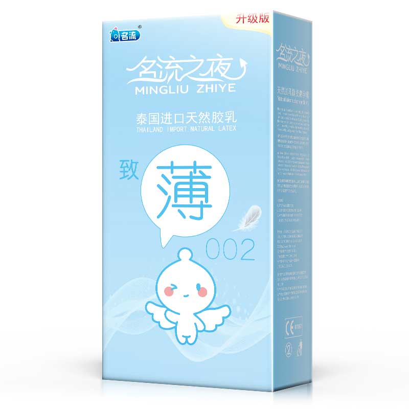 MINGLIU Celebrity Night Ultra Slim 002 no taste condom  one hundred pcs