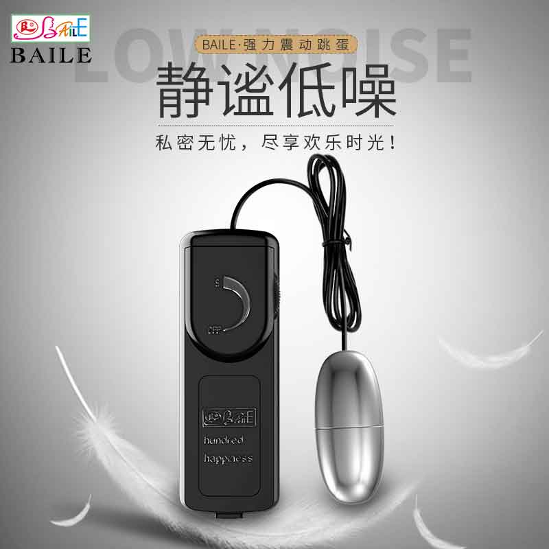 BAILE Mini vibrator 10015