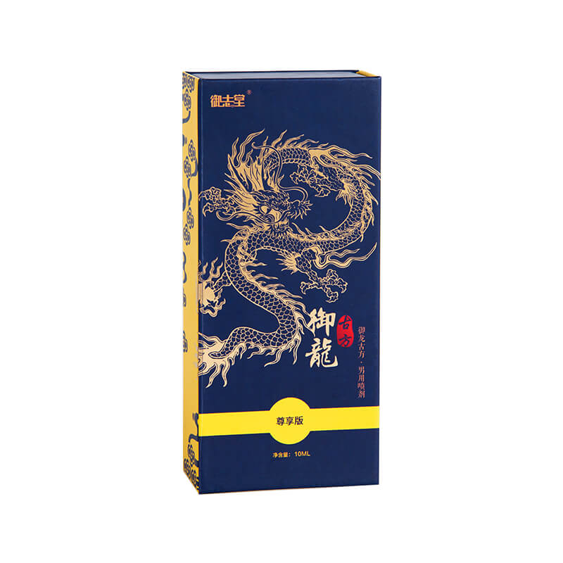 Yulong ancient prescription series Exclusive edition