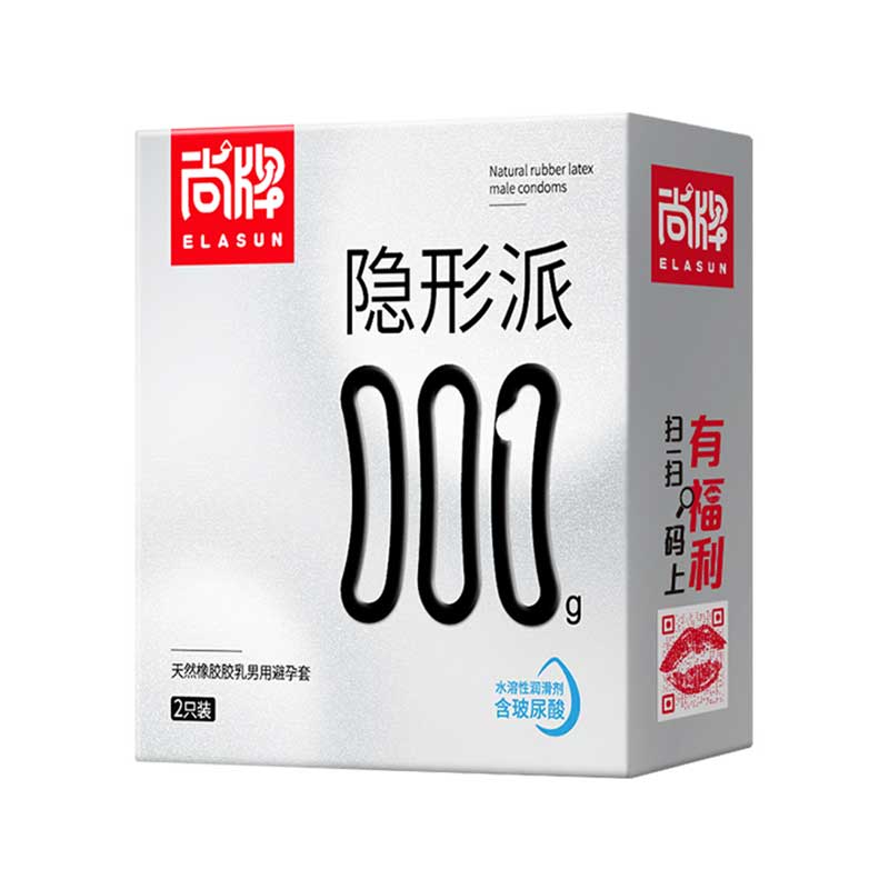 ELASUN  Stealth Pie 001  two  pcs