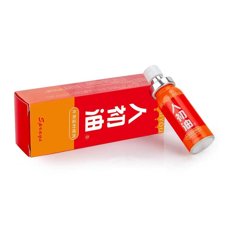 RENCHUYOU  series  Hardcover version 12ML external use delay spray 2nd generation