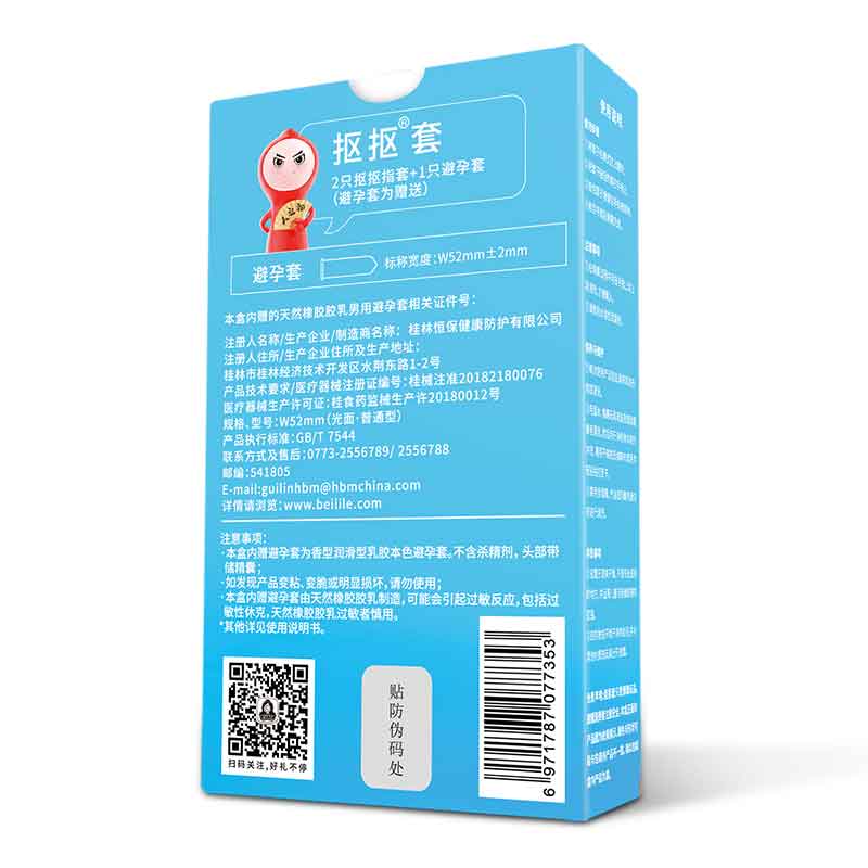 PLEASURE MORE Condoms  finger cots Pack of three