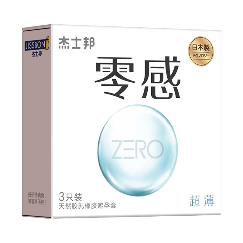JISSBON Zero sense ultra-thin condom three pcs （Made in Japan）