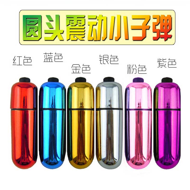 Round head bullet female MINI small vibrator