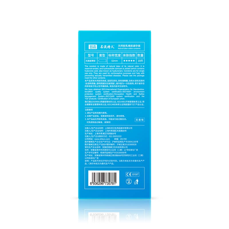 MINGLIU 001  Durable and ultra-thin  condom Blue outfit ten  pcs