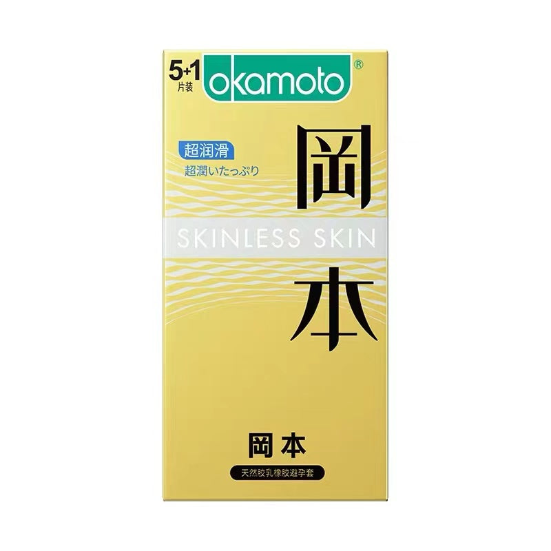 OKAMOTO  Super Lubricating Five + One  yellow packaging