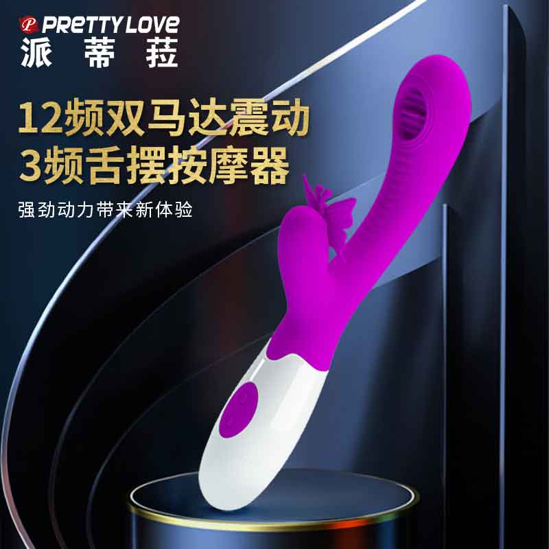 BAILE  Dancing Butterfly Vibrator 14943