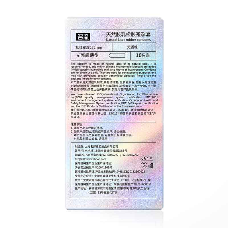 MINGLIU  Ultra-thin invisible condom ten  pcs