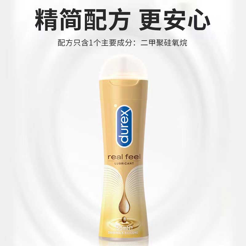 DUREX Real silky body lubricant 50ml
