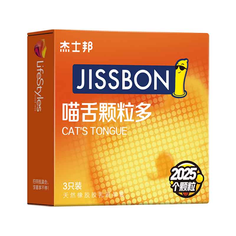 JISSBON Meow Tongue Granules condom three pcs