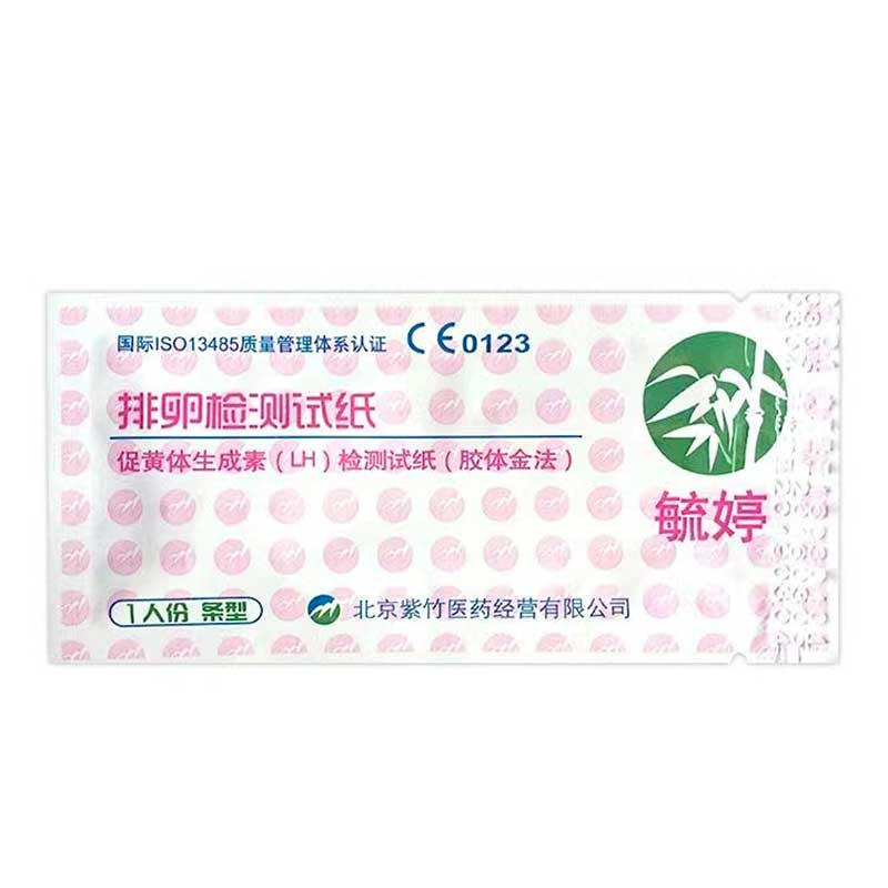 SHUTING Pregnancy test kit  Ovulation test paper ten pcs
