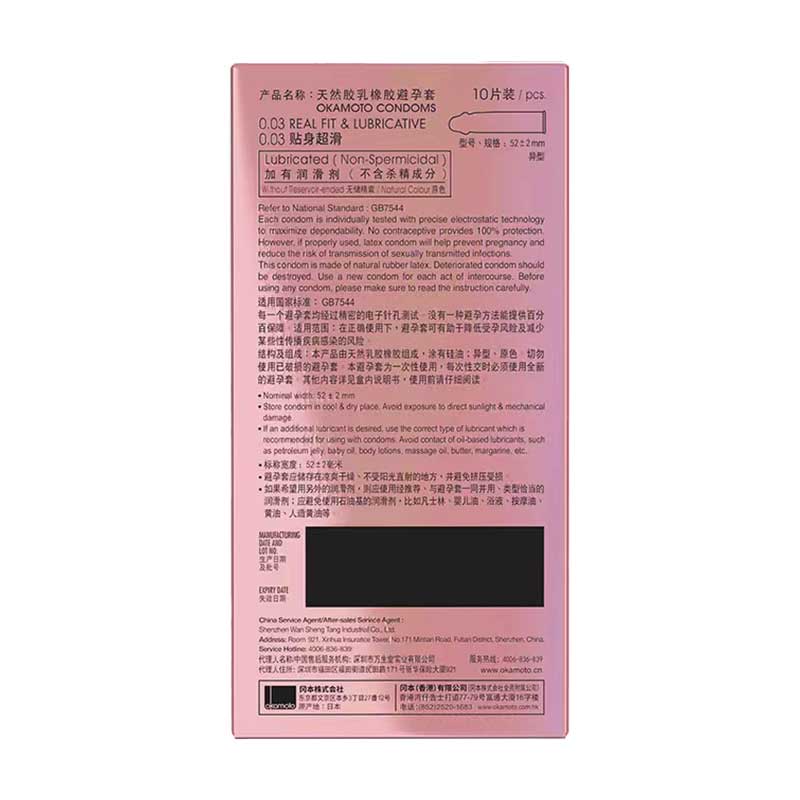 OKAMOTO 003 Fit and super smooth  pack of ten