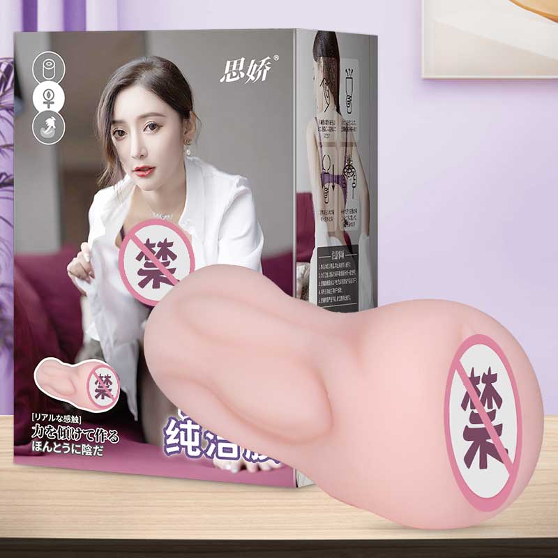 SIJIAO  girl pure