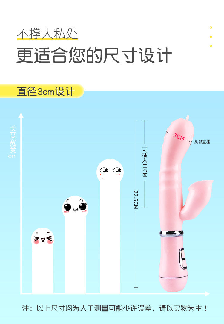 MIJI  Miqing 4th generation tongue licking rechargeable model