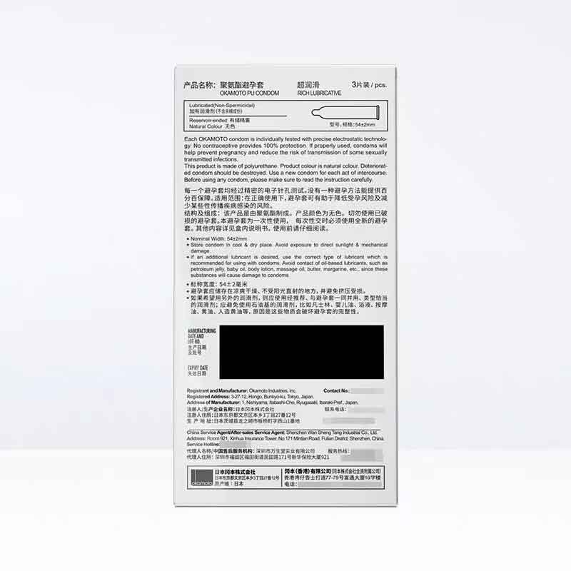OKAMOTO  001  Super lubricating pack of three