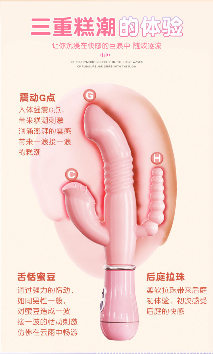 MIJI  Miqing frequency converter fifth generation charging model