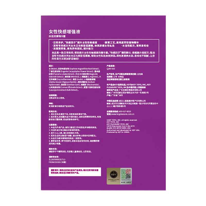 key female pleasure enhancement solution