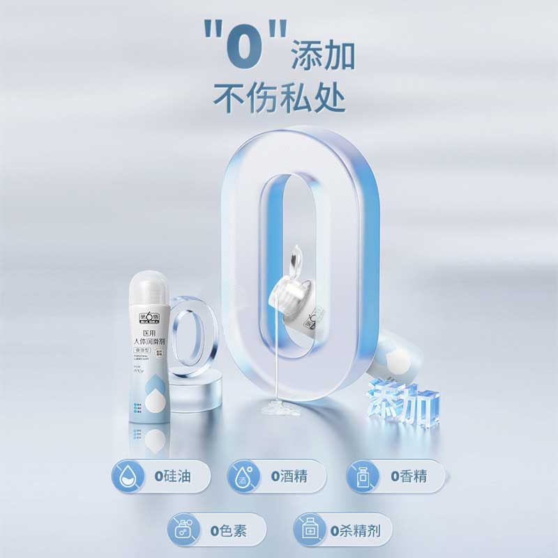 SIX SEX Medical human lubricant 100g