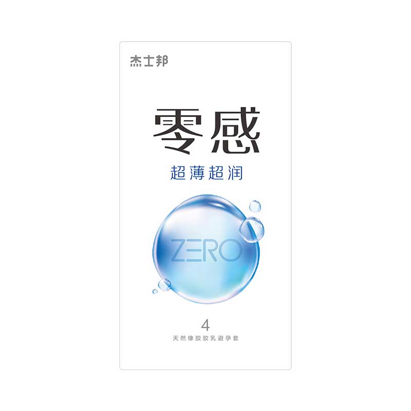 JISSBON zero sense Ultra-thin and lubricating condom  four pcs