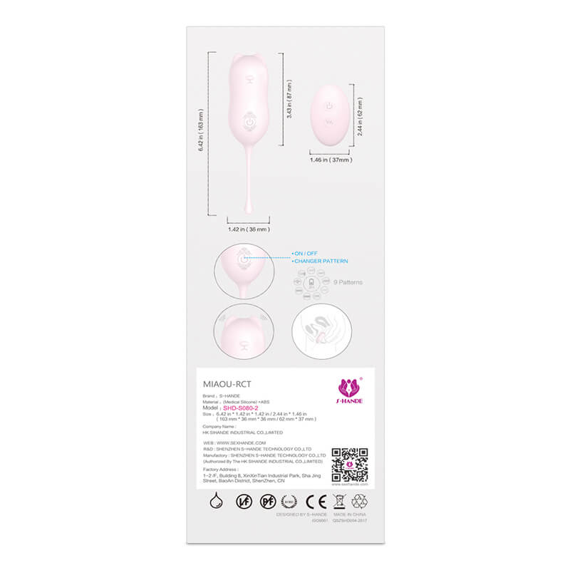 SIHANDE Meow vibrator