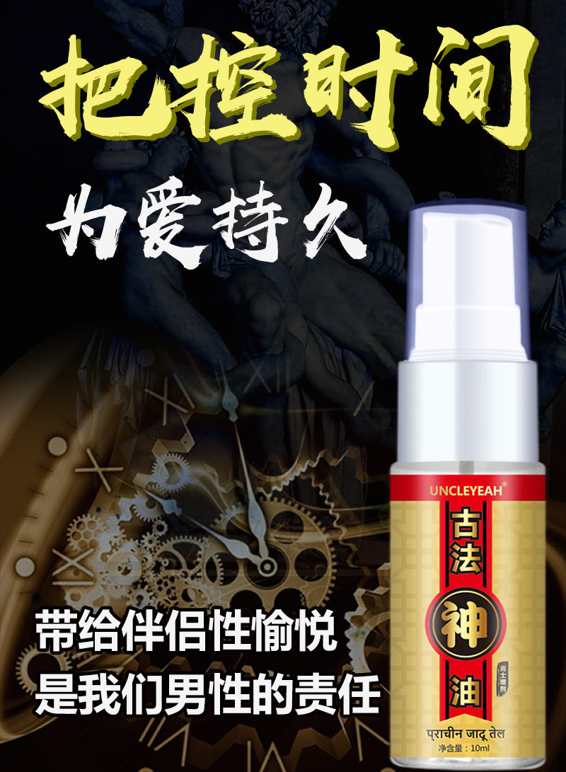 AKY Ancient magic oil 10ML