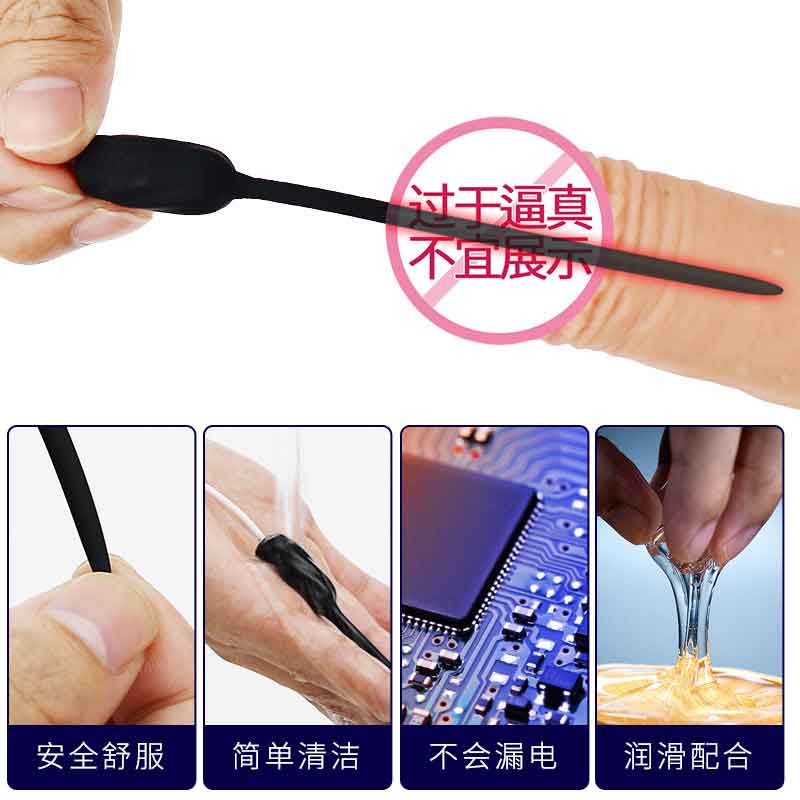 GALAKU  Meilei horse eye stick