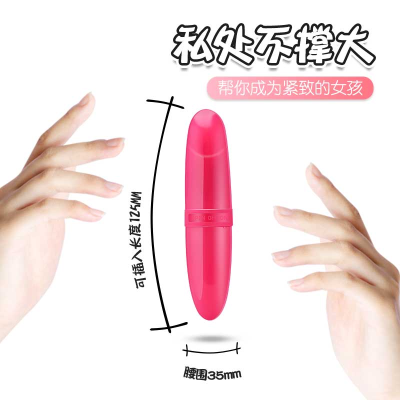 LILO  JYLL lipstick vibrator
