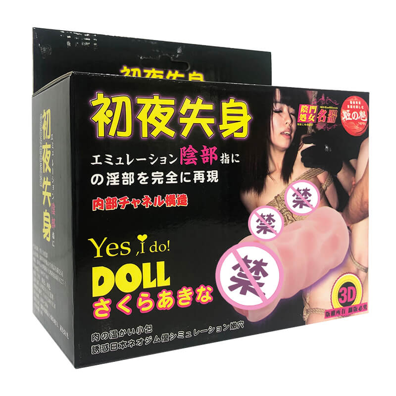 JIMEI  Lost virginity on first night