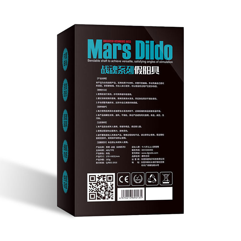 Hot space series  Male root war emperor artificial dildo