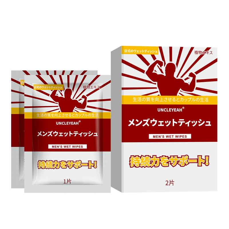 UNCLEYEAH Japanese external use delayed   wet wipes  two pcs