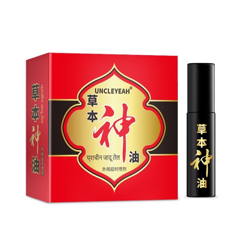 AKY  Herbal Oil 2ML Hotel Edition