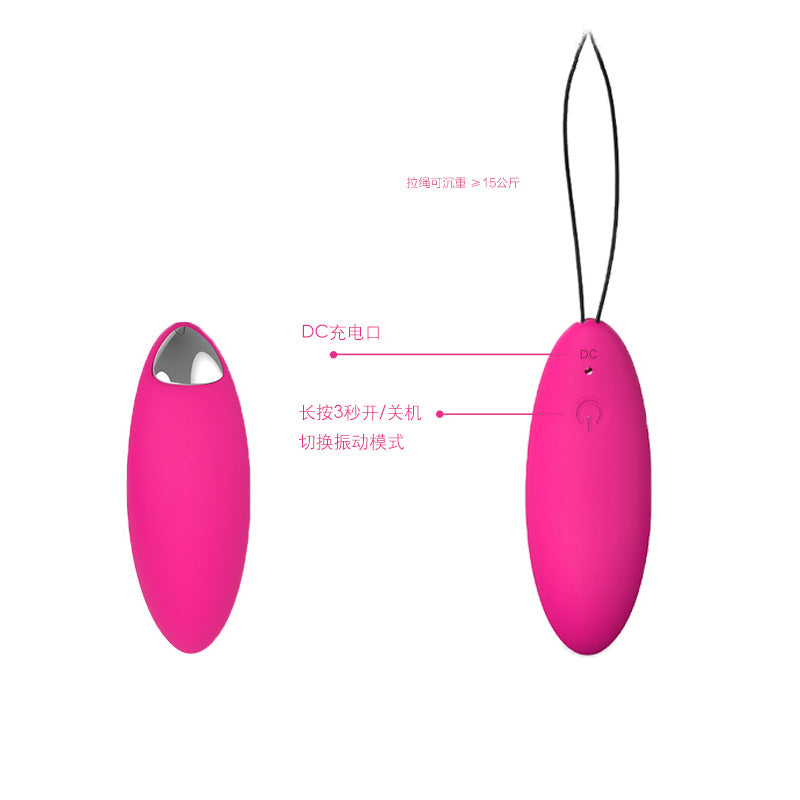 SIHANDE Amandas S014 Vibrator