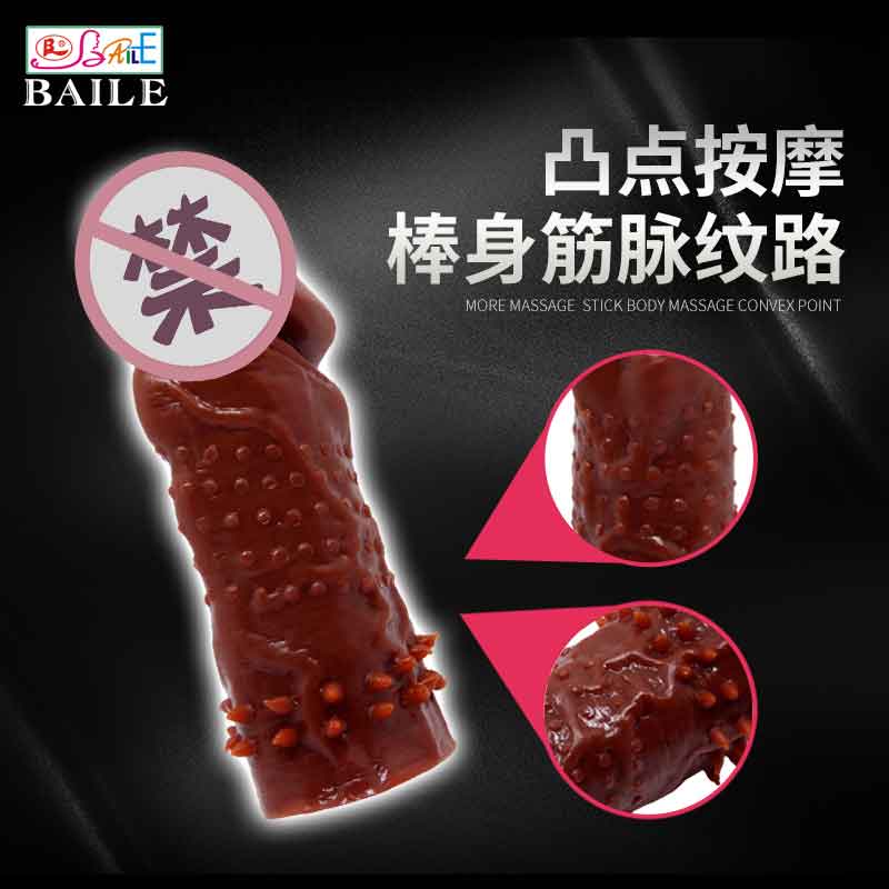 BAILE  series  BL  Wolf braces 16002