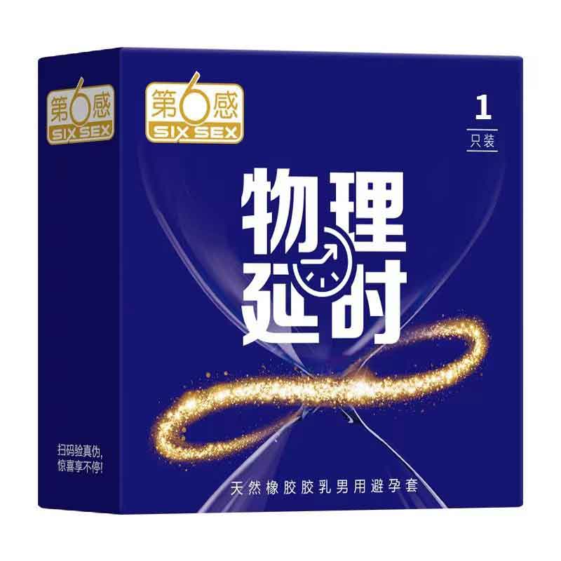 SIX SEX  physical delay condom  Pack of one