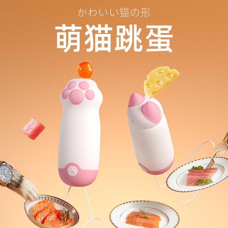 GALAKU series  Vibrator Vitality Cat Claw White AI Version