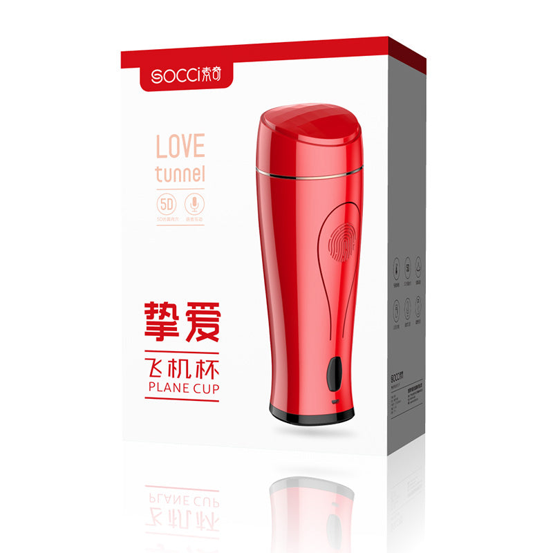 YAYO  Yayou Interactive Voice Advantage Cup