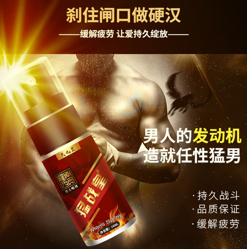 AKY Fighting Emperor Men's Spray 10ml