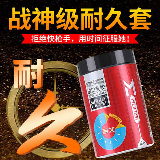 MURISI durable condom twelve  pcs