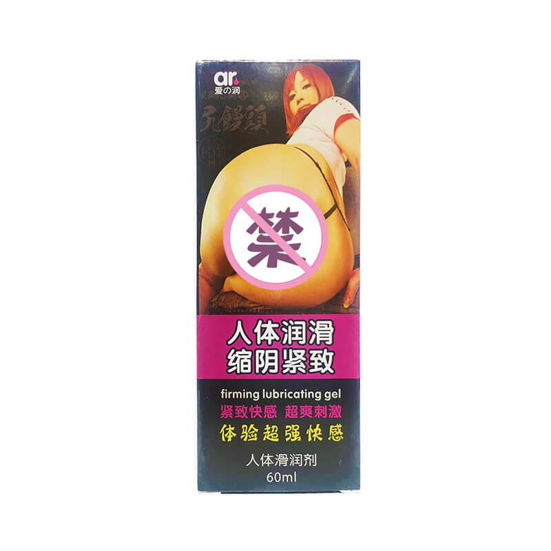 AiRun vaginal tightening lubricant