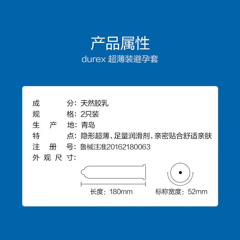 DUREX  gold packaging  ultra-thin  invisible condom Pack of two