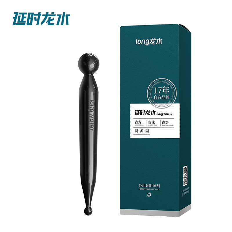 Yuchuntang series Dragon water spray upgraded version