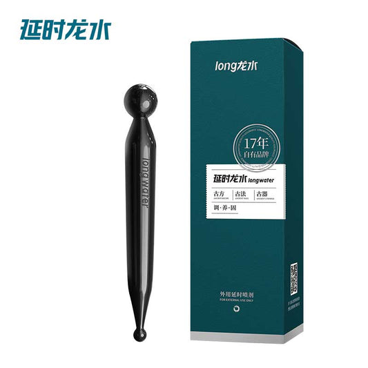 Yuchuntang series Dragon water spray upgraded version