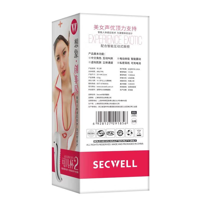 YIRAN  Kerr Cup Heating cup