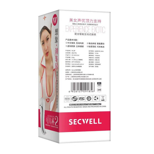 YIRAN  Kerr Cup Heating cup